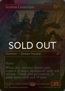 画像1: [FOIL] 士気溢れる徴集兵/Zealous Conscripts (全面アート・海外産ブースター版) 【英語版】 [INR-赤R]