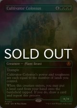 [FOIL] 耕作する巨躯/Cultivator Colossus (全面アート・海外産ブースター版) 【英語版】 [INR-緑MR]