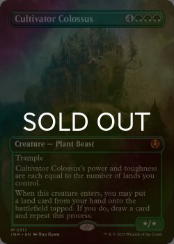 画像1: [FOIL] 耕作する巨躯/Cultivator Colossus (全面アート・海外産ブースター版) 【英語版】 [INR-緑MR]