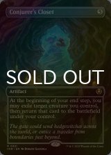 [FOIL] 妖術師の衣装部屋/Conjurer's Closet (全面アート・海外産ブースター版) 【英語版】 [INR-灰R]