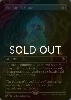 画像1: [FOIL] 妖術師の衣装部屋/Conjurer's Closet (全面アート・海外産ブースター版) 【英語版】 [INR-灰R]