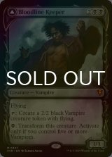 [FOIL] 血統の守り手/Bloodline Keeper (ショーケース・海外産ブースター版) 【英語版】 [INR-黒MR]