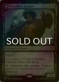 [FOIL] 血統の守り手/Bloodline Keeper (ショーケース・海外産ブースター版) 【英語版】 [INR-黒MR]