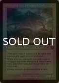 [FOIL] 約束された終末、エムラクール/Emrakul, the Promised End (旧枠) 【英語版】 [INR-無MR]