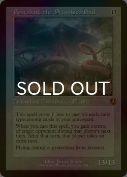 画像1: [FOIL] 約束された終末、エムラクール/Emrakul, the Promised End (旧枠) 【英語版】 [INR-無MR]