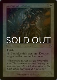 [FOIL] 聖戦士の奇襲兵/Cathar Commando (旧枠) 【英語版】 [INR-白C]