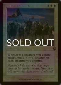 [FOIL] 聖戦士の進軍/Cathars' Crusade (旧枠) 【英語版】 [INR-白R]