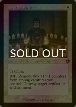 画像1: [FOIL] 有望な信徒/Hopeful Initiate (旧枠) 【英語版】 [INR-白R]