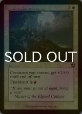 [FOIL] 農民の結集/Rally the Peasants (旧枠) 【英語版】 [INR-白U]