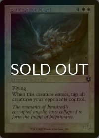 [FOIL] 支配の天使/Subjugator Angel (旧枠) 【英語版】 [INR-白U]