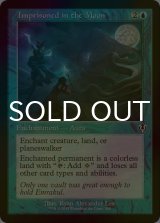 [FOIL] 月への封印/Imprisoned in the Moon (旧枠) 【英語版】 [INR-青C]