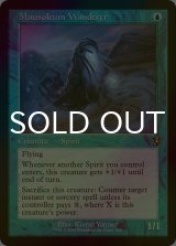 [FOIL] 霊廟の放浪者/Mausoleum Wanderer (旧枠) 【英語版】 [INR-青R]