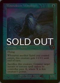 [FOIL] 霊廟の放浪者/Mausoleum Wanderer (旧枠) 【英語版】 [INR-青R]