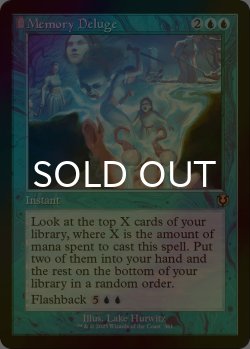 画像1: [FOIL] 記憶の氾濫/Memory Deluge (旧枠) 【英語版】 [INR-青R]