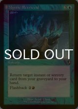 [FOIL] 神秘の回復/Mystic Retrieval (旧枠) 【英語版】 [INR-青U]
