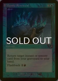 [FOIL] 神秘の回復/Mystic Retrieval (旧枠) 【英語版】 [INR-青U]