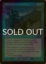 [FOIL] 潮からの蘇生/Rise from the Tides (旧枠) 【英語版】 [INR-青U]