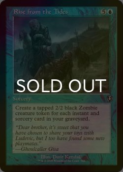 画像1: [FOIL] 潮からの蘇生/Rise from the Tides (旧枠) 【英語版】 [INR-青U]