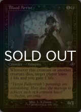 [FOIL] 血の芸術家/Blood Artist (旧枠) 【英語版】 [INR-黒U]