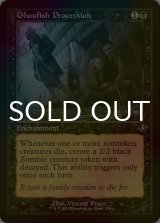 [FOIL] グールの行進/Ghoulish Procession (旧枠) 【英語版】 [INR-黒U]