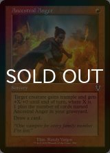 [FOIL] 祖先の怒り/Ancestral Anger (旧枠) 【英語版】 [INR-赤C]