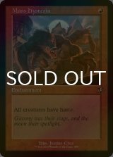 [FOIL] 集団恐慌/Mass Hysteria (旧枠) 【英語版】 [INR-赤R]