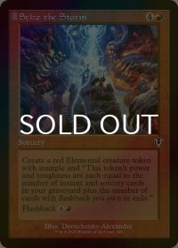 [FOIL] 嵐の捕縛/Seize the Storm (旧枠) 【英語版】 [INR-赤C]