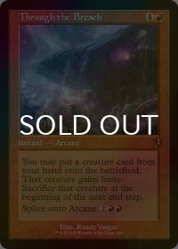 [FOIL] 裂け目の突破/Through the Breach (旧枠) 【英語版】 [INR-赤MR]