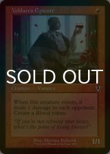 [FOIL] ヴォルダーレンの美食家/Voldaren Epicure (旧枠) 【英語版】 [INR-赤C]