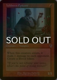 [FOIL] ヴォルダーレンの美食家/Voldaren Epicure (旧枠) 【英語版】 [INR-赤C]