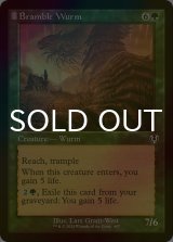 [FOIL] 棘茨のワーム/Bramble Wurm (旧枠) 【英語版】 [INR-緑C]