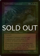 [FOIL] 耕作する巨躯/Cultivator Colossus (旧枠) 【英語版】 [INR-緑MR]