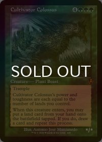 [FOIL] 耕作する巨躯/Cultivator Colossus (旧枠) 【英語版】 [INR-緑MR]