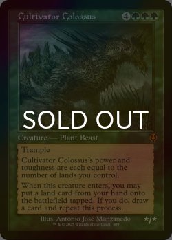画像1: [FOIL] 耕作する巨躯/Cultivator Colossus (旧枠) 【英語版】 [INR-緑MR]