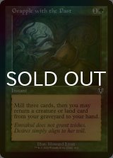 [FOIL] 過去との取り組み/Grapple with the Past (旧枠) 【英語版】 [INR-緑C]