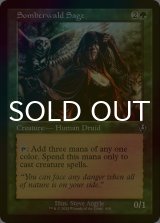[FOIL] ソンバーワルドの賢者/Somberwald Sage (旧枠) 【英語版】 [INR-緑U]