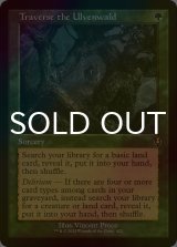 [FOIL] ウルヴェンワルド横断/Traverse the Ulvenwald (旧枠) 【英語版】 [INR-緑R]