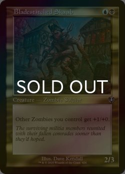 画像1: [FOIL] 縫込み刃のスカーブ/Bladestitched Skaab (旧枠) 【英語版】 [INR-金U]