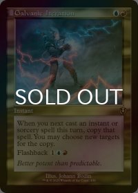 [FOIL] 感電の反復/Galvanic Iteration (旧枠) 【英語版】 [INR-金R]