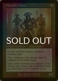 [FOIL] 金属ミミック/Metallic Mimic (旧枠) 【英語版】 [INR-灰R]