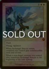 [FOIL] 大天使アヴァシン/Archangel Avacyn (旧枠) 【英語版】 [INR-白MR]