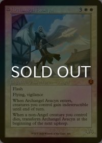 [FOIL] 大天使アヴァシン/Archangel Avacyn (旧枠) 【英語版】 [INR-白MR]