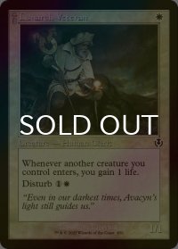 [FOIL] 月皇の古参兵/Lunarch Veteran (旧枠) 【英語版】 [INR-白C]