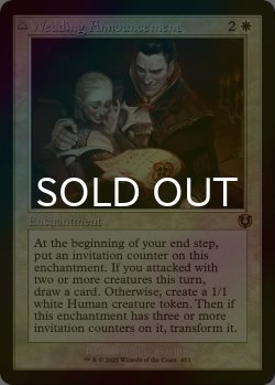 画像1: [FOIL] 婚礼の発表/Wedding Announcement (旧枠) 【英語版】 [INR-白R]