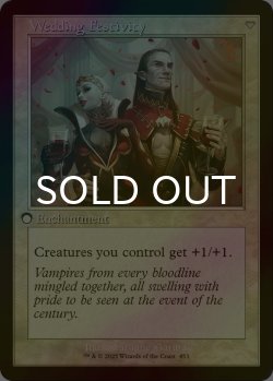 画像2: [FOIL] 婚礼の発表/Wedding Announcement (旧枠) 【英語版】 [INR-白R]