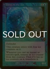 [FOIL] 氷の中の存在/Thing in the Ice (旧枠) 【英語版】 [INR-青R]