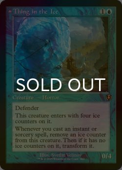 画像1: [FOIL] 氷の中の存在/Thing in the Ice (旧枠) 【英語版】 [INR-青R]