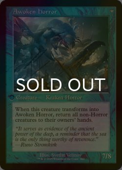 画像2: [FOIL] 氷の中の存在/Thing in the Ice (旧枠) 【英語版】 [INR-青R]