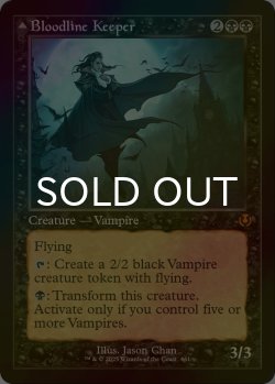 画像1: [FOIL] 血統の守り手/Bloodline Keeper (旧枠) 【英語版】 [INR-黒MR]