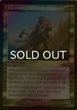 画像1: [FOIL] 高原の狩りの達人/Huntmaster of the Fells (旧枠) 【英語版】 [INR-金R]